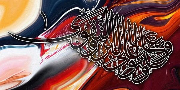 Wata'awanu Alal Birri Wattaqwa Artinya Apa Dalam Surat Al Maidah Ayat 2